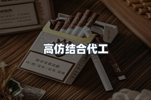 日本香烟系列